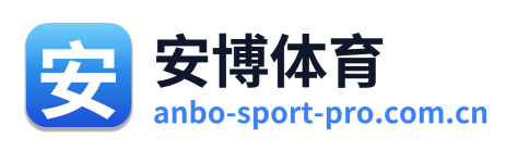 安博体育